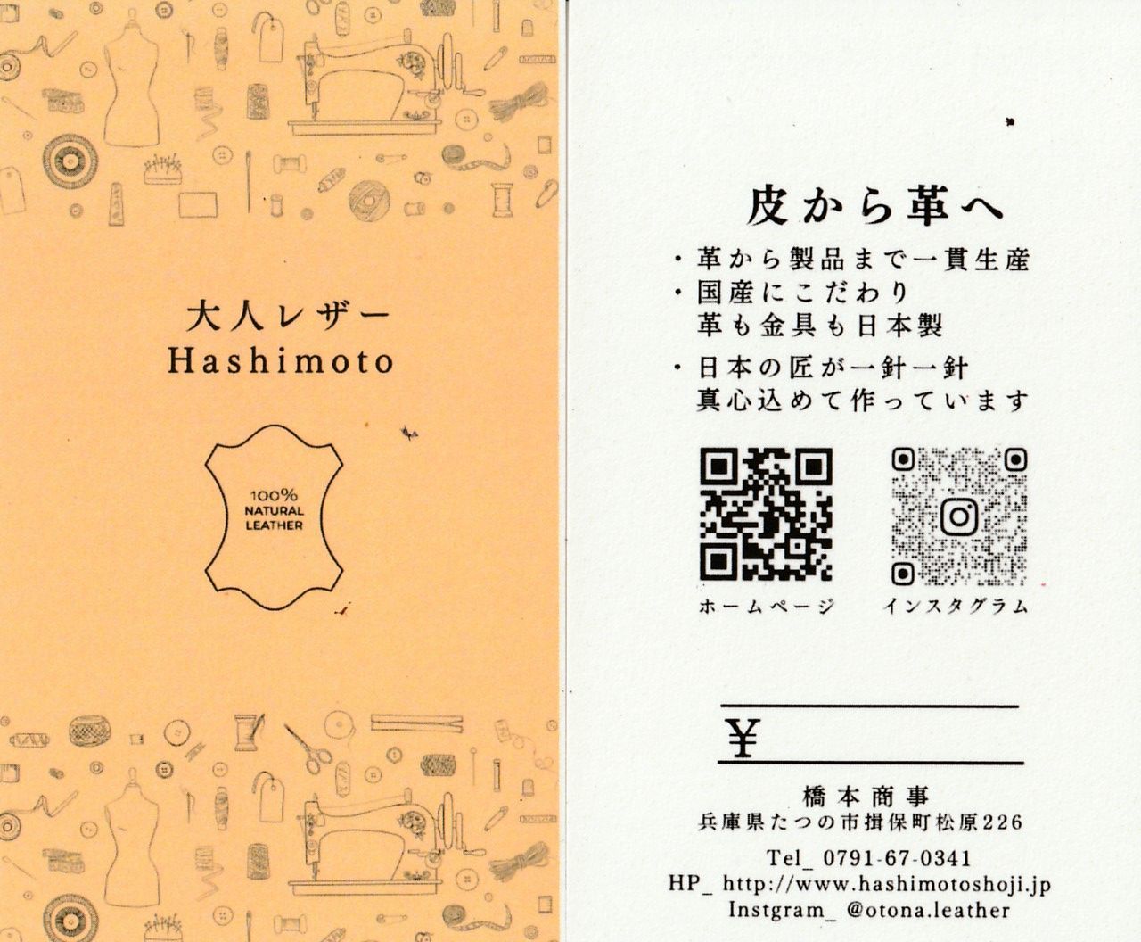 本革巾着バック ショルダー付 グレー 大人レザーHashimoto 匠の技 日本