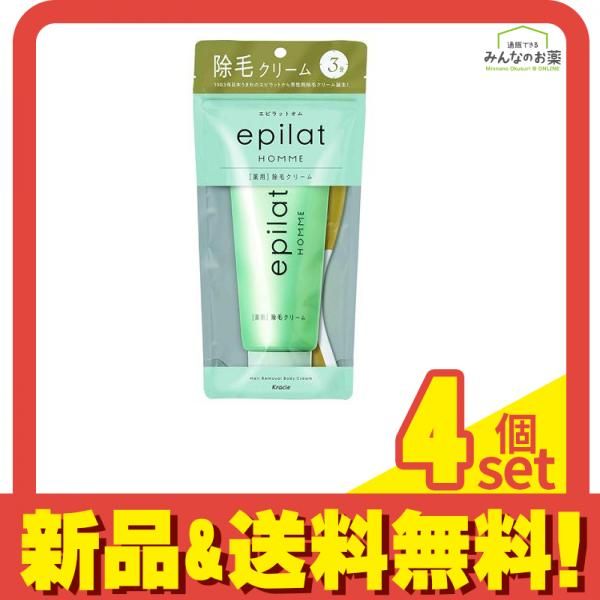 2個セット】LALA Re.B5 ホルミークリーム 150g 全身マッサージクリーム