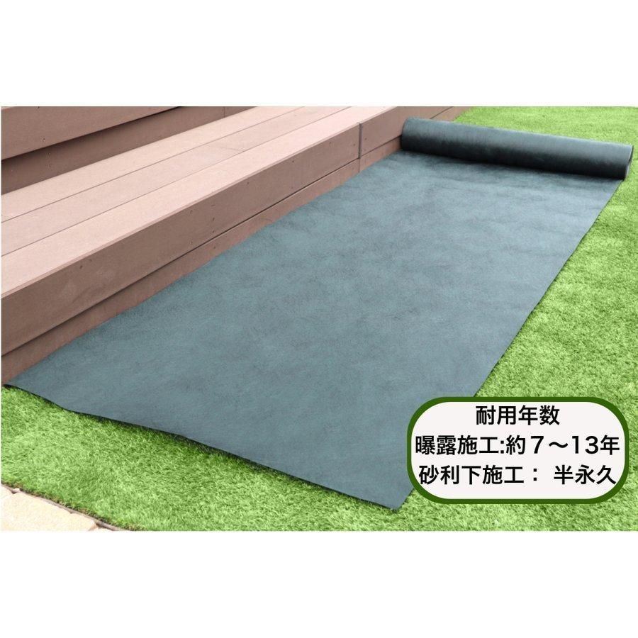デュポン社 防草シート