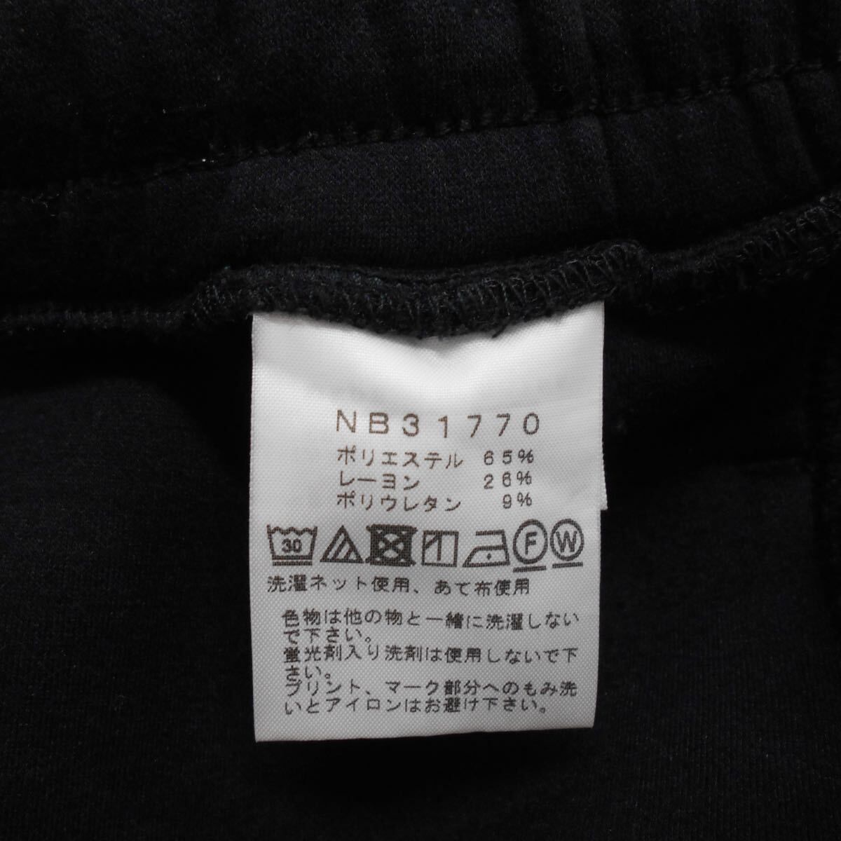 THE NORTH FACE ノースフェイス NB31770 TECH AIR SWEAT PANT テックエアースウェットパンツ L 10118189