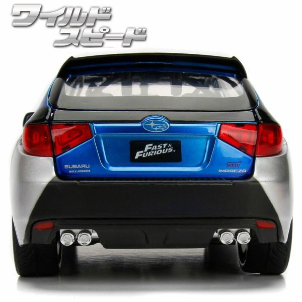 JADATOYS 1:24ワイルドスピードダイキャストカー BRIAN'S SUBARU