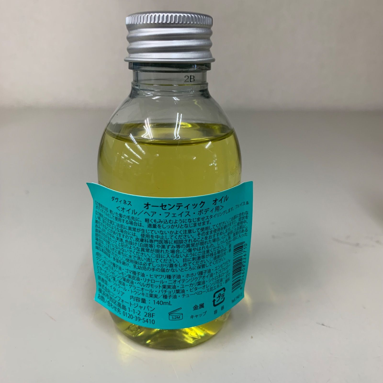 ダヴィネス ヘアオイル ダヴィネス Davines オーセンティック オイル