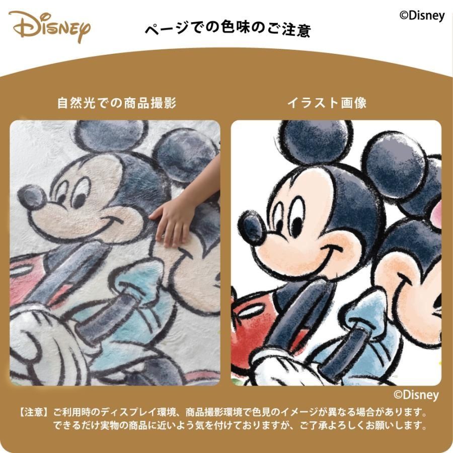 ラグ カーペット マット ミッキー ＆ ミニー ディズニー 1.5畳 130×185