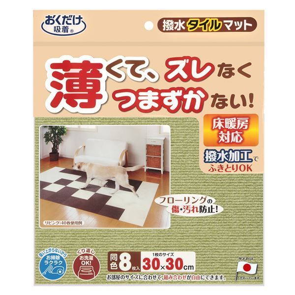 まとめ おくだけ吸着撥水タイルマット 8枚入 グリーン ペット用品 ×30セット