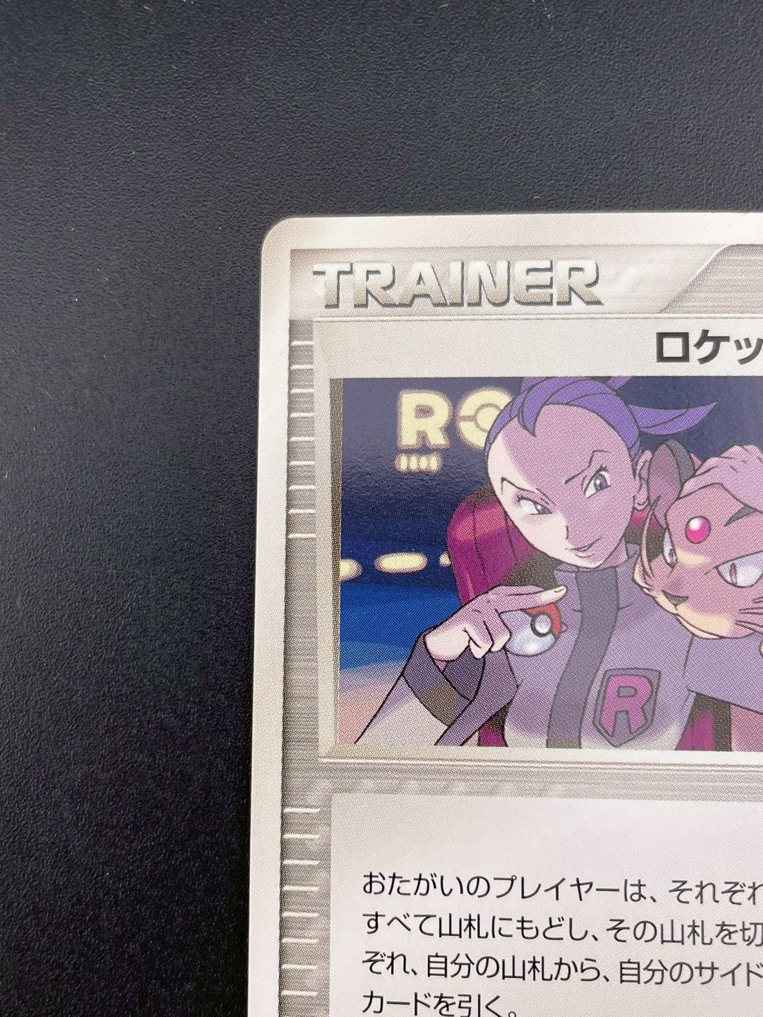 ポケモンカード ロケット団ハーフデッキ 未開封 Silver 1st ED ポケカ】絶賛高騰中！激レアな絶版ポケカを開けるよ【開封