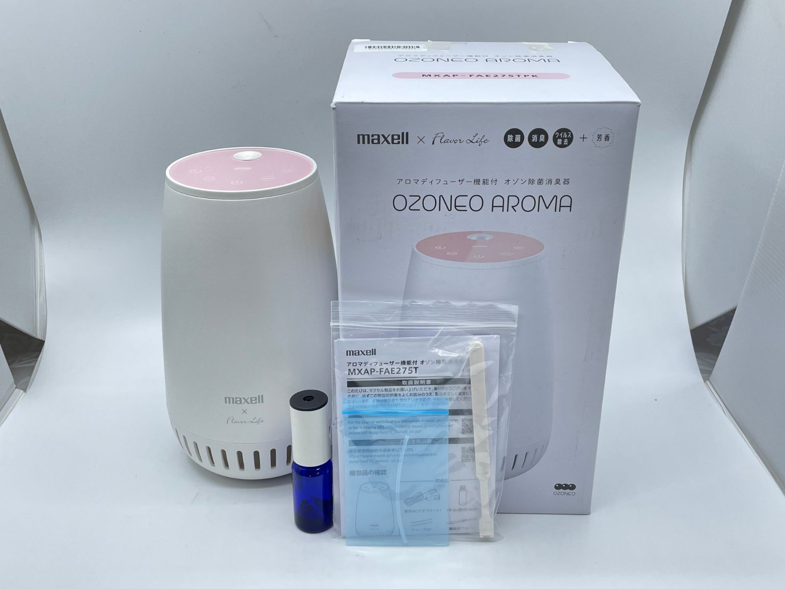 maxell オゾネオ アロマ アロマディフューザー機能付オゾン除菌消臭器