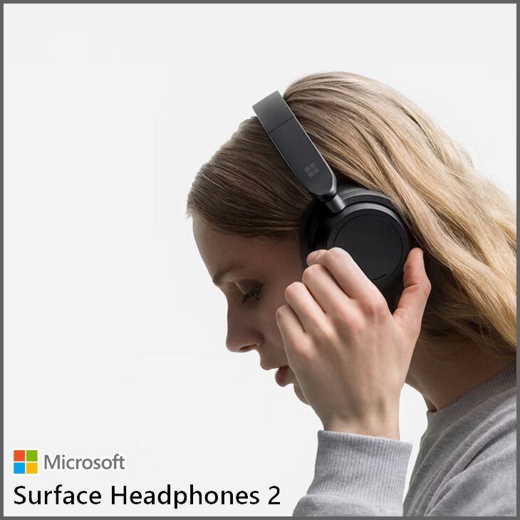 Microsoft Surface Headphones 2 ブラック QXL-00015ヘッドセットBluetooth 有線 両耳 ヘッドバンドタイプ ケース