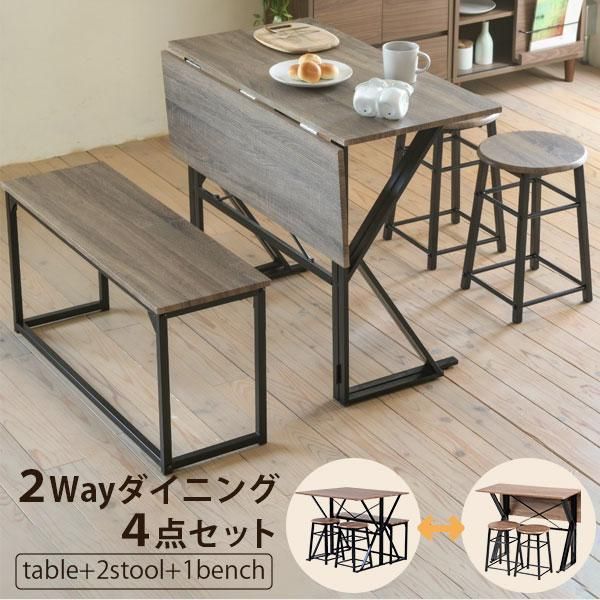 食卓テーブルセット 4点 折りたたみ テレワーク デスク 兼用 ダイニングテーブル コンパクト スツール ベンチ付き 90幅