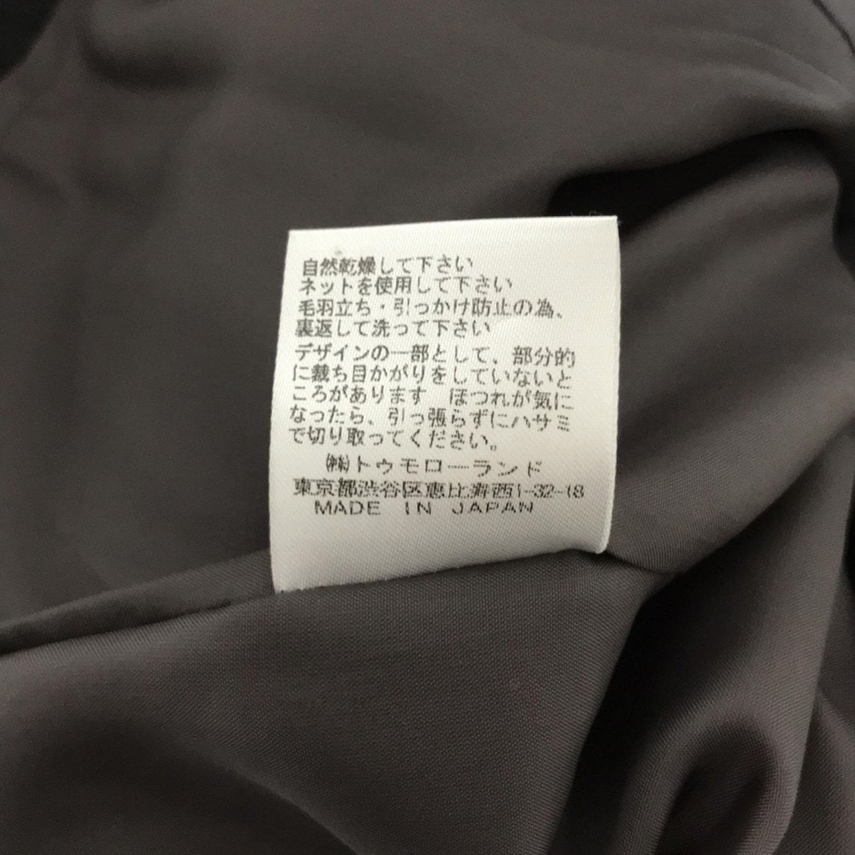 コート サイズ1