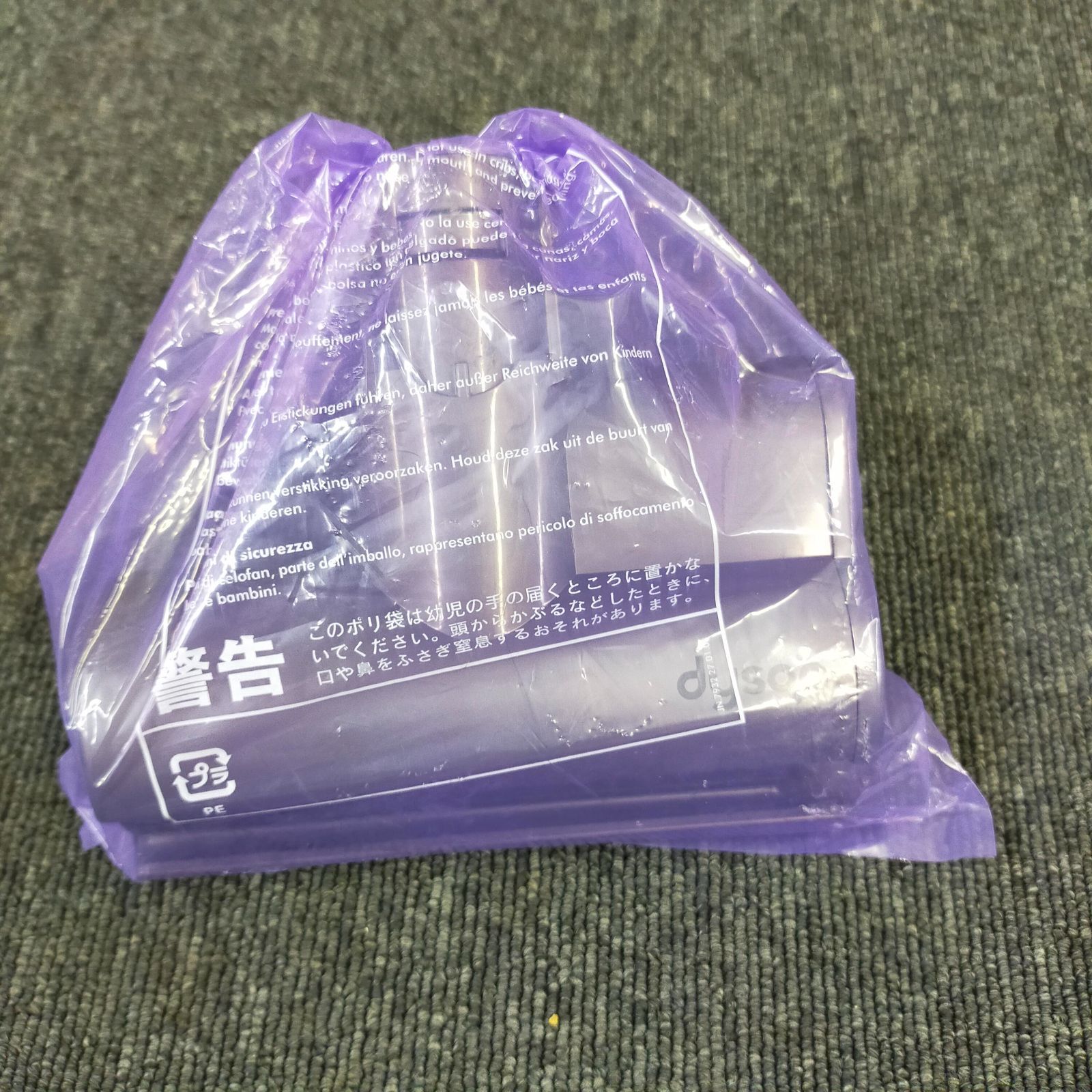 Dyson (ダイソン) 62748 純正 ミニモーターヘッド 対象機種 DC58 DC59