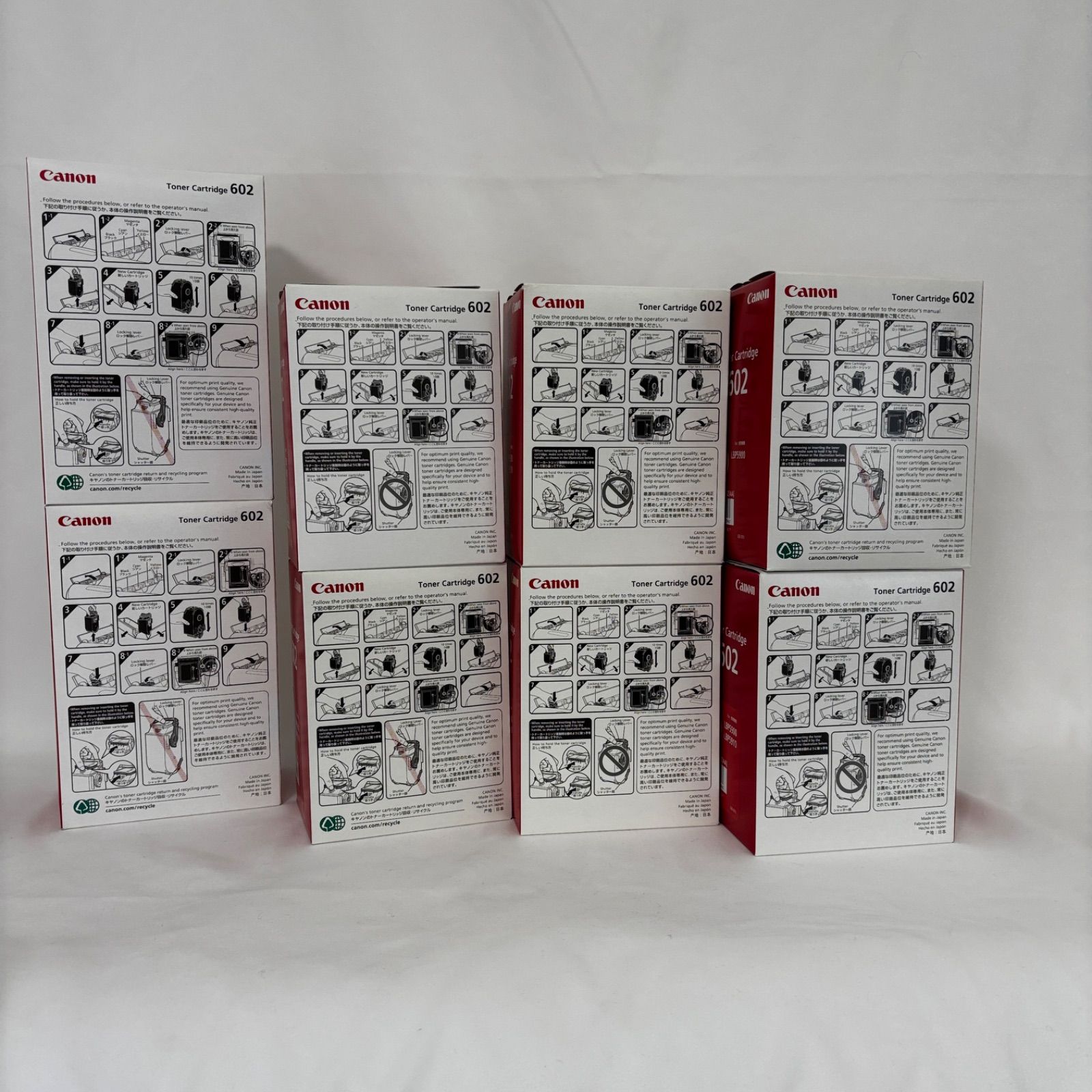 canon純正 LBP5900/5910 用 トナーカートリッジ 602 各色2個 - メルカリ