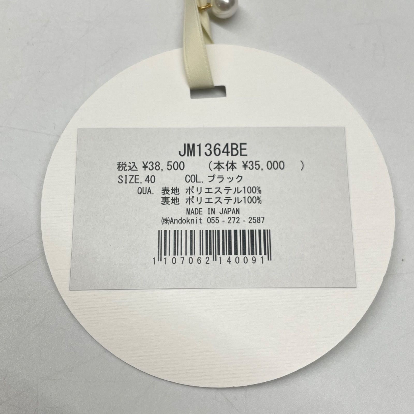新品 未使用 タグ付き jolie mignon ジョリーミニョン