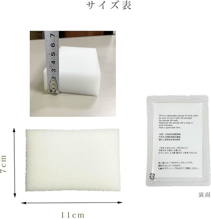 What s! 圧縮ボディスポンジ 使い捨て ホテル アメニティ 泡立て バスアメニティ トラベル 施設 旅行 業務用 300個 ホワイト WWW_SKLAD-KIRPICHA_RU