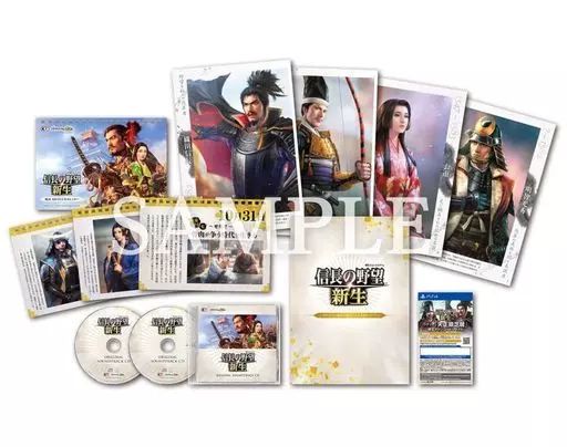 信長の野望・新生 TREASURE BOX 中古】PS4ソフト 信長の野望・新生 TREASURE BOX - メルカリ