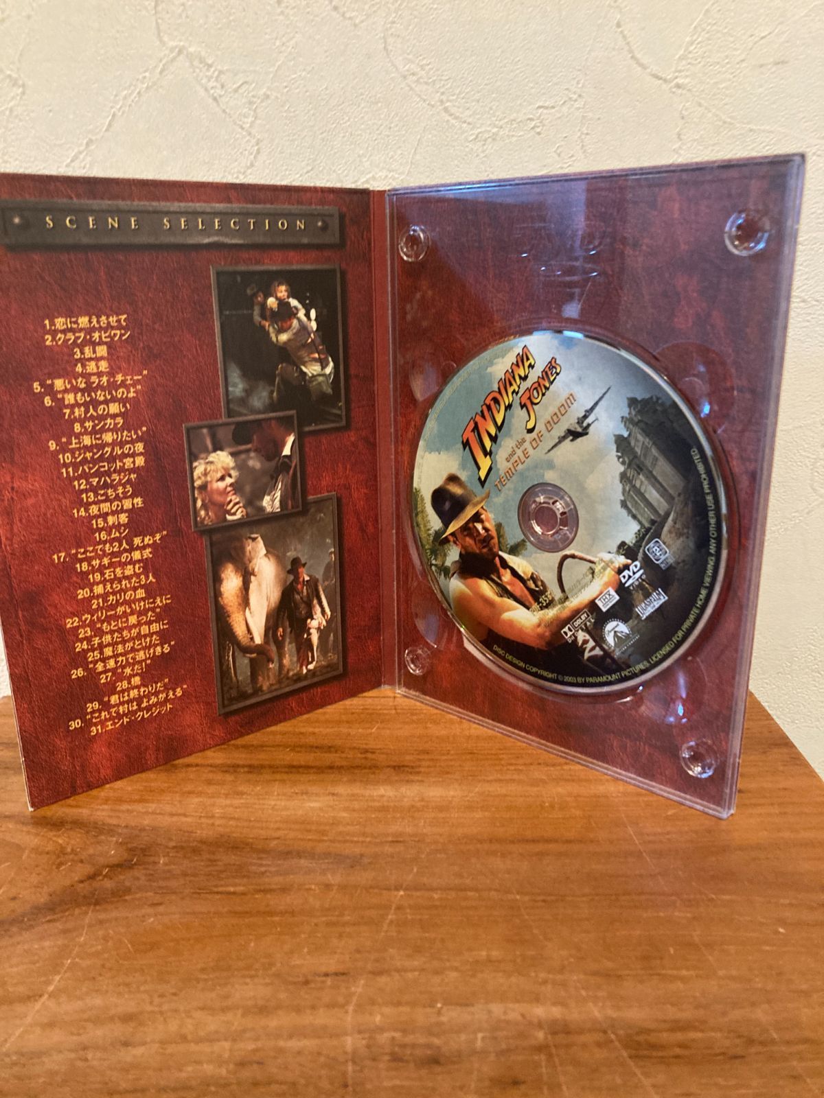 バーフバリ 失われた伝説 DVD-SET | HMV&BOOKS online - TWDSS-1101