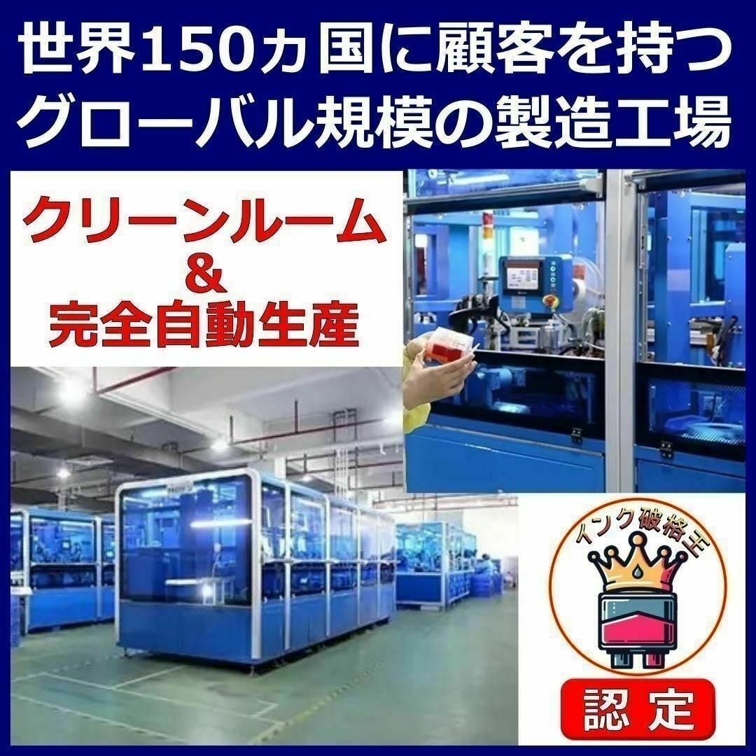 インク マグカップ