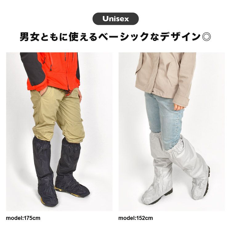 【ゆーりんちーー】スノーウェア　スノーブーツ　レッグカバー シューズカバー 防水 レイン 作業 雪よけ ブーツカバー スノー