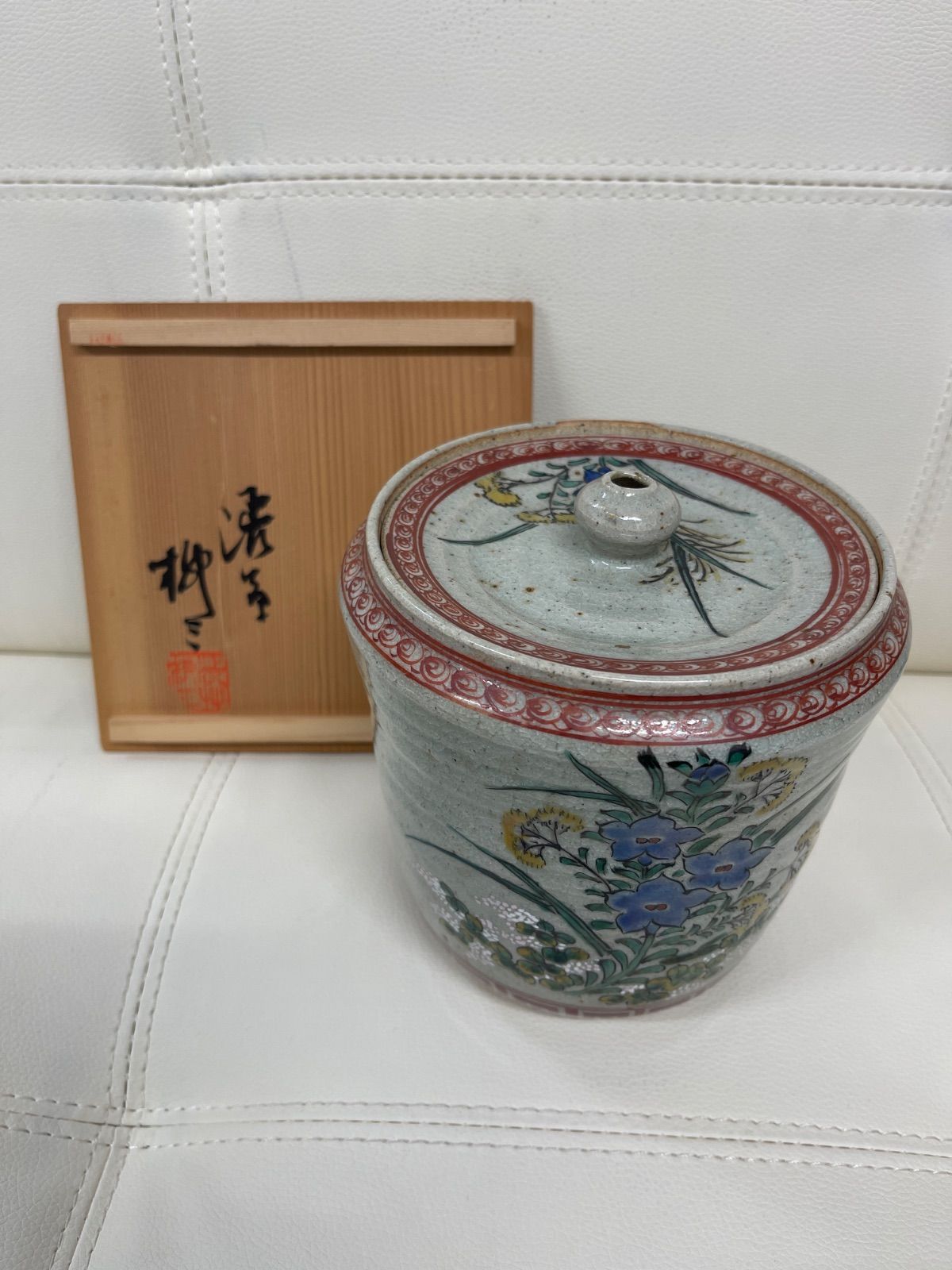 Ｓ３５８　水指　『染赤唐子紋』『渋草焼』『芳國造』　共箱　茶道具 S358 水指 『染赤唐子紋』『渋草焼』『芳國造』 共箱 茶道具