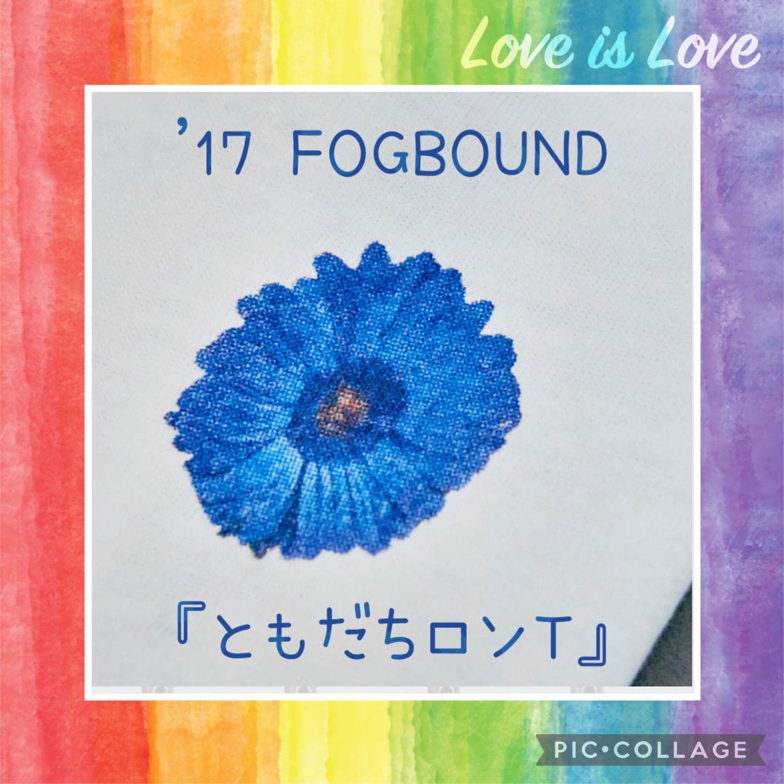 ☆米津玄師☆2017年☆FOGBOUND☆ともだちロンT☆新品未使用未