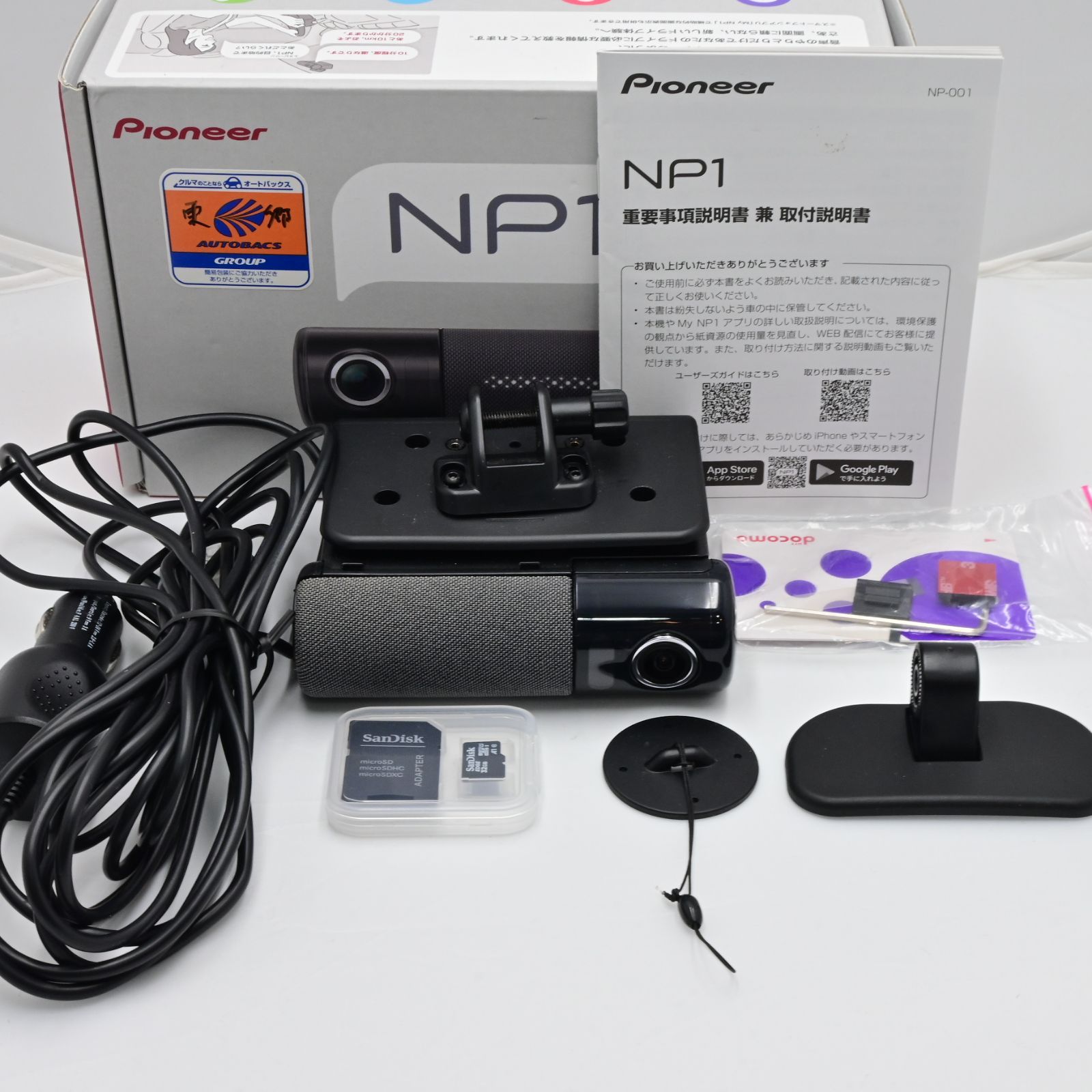 kuroPioneer NP-1【カロッツェリアナビ＋ドライブレコーダー】 NP1 ｜パイオニア公式オンラインショップ