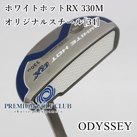 Bランク パター オデッセイ ホワイトホットRX 330M オリジナルスチール 34インチ 7412