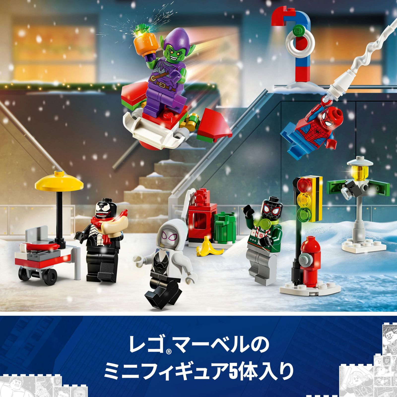 ���ーパー ヒーローズ