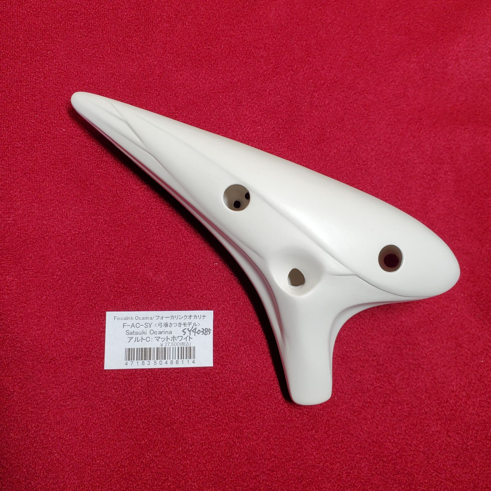 フォーカリンクオカリナ Satsuki Ocarina アルトC SY40385