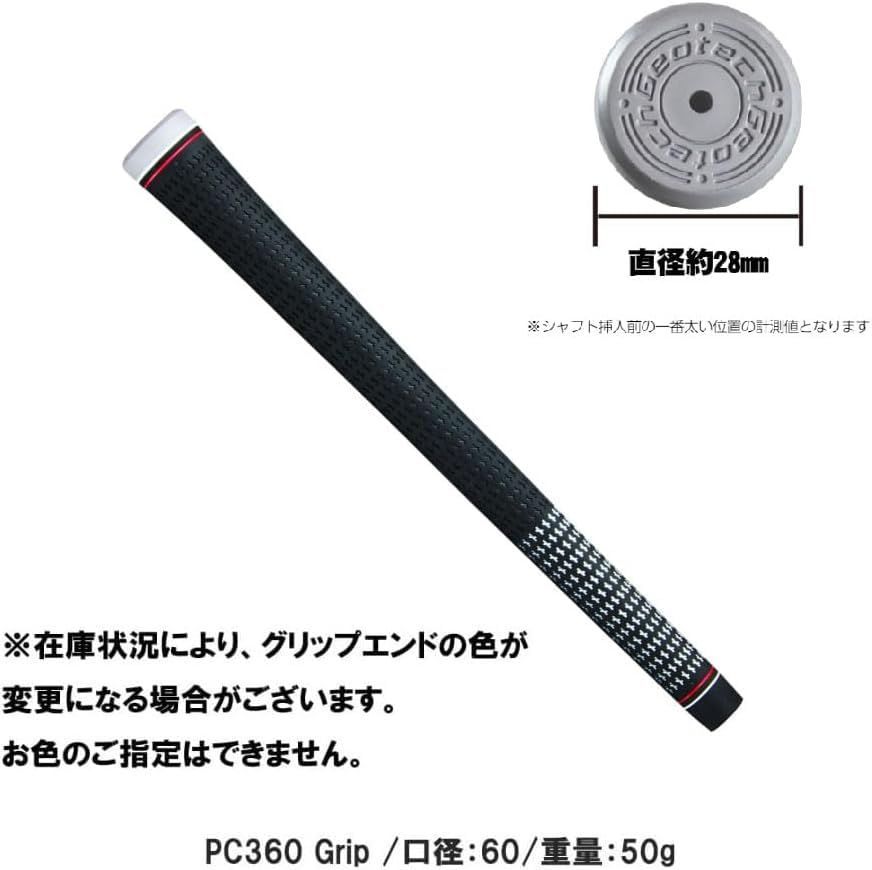 RusTick タイトリスト OEM スリーブ付き シャフト TSR TSi TS 三菱