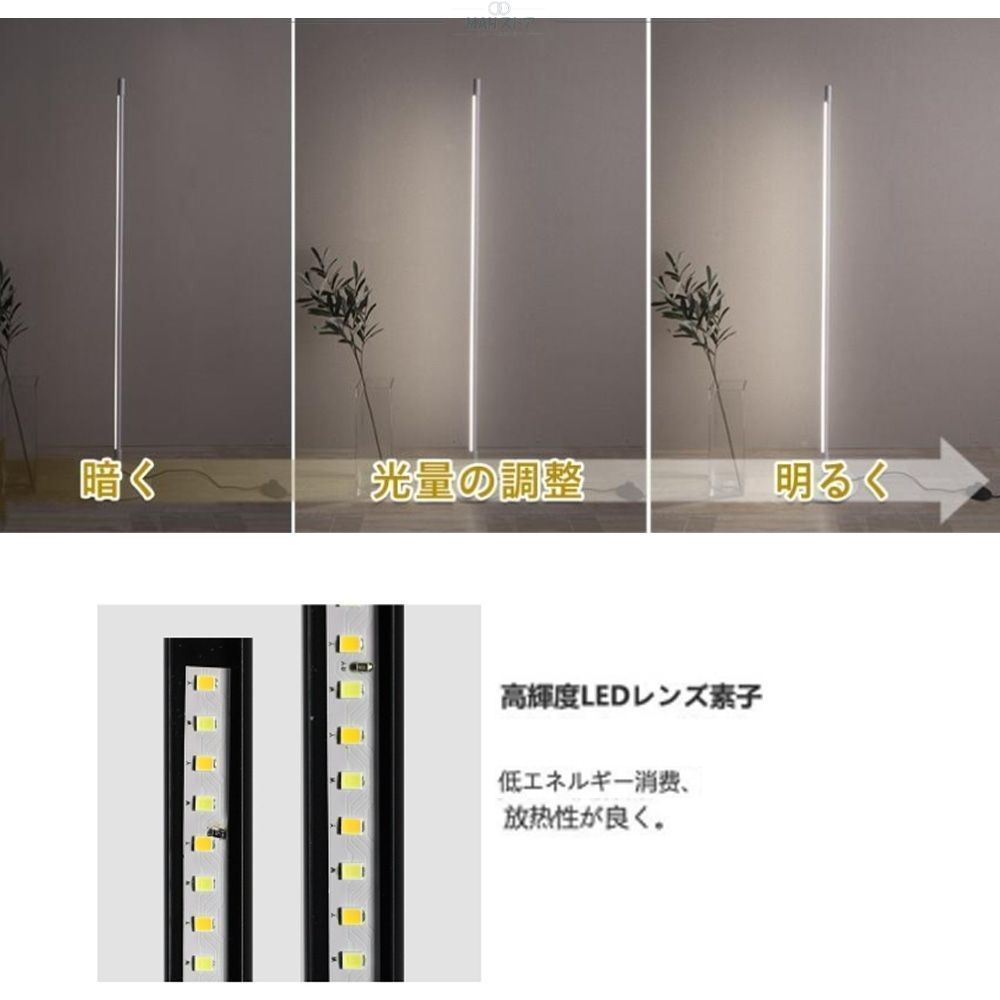 激安出品 フロアライト リモコン付 スタンドライト 送料無料 激安出品 フロアライト リモコン付 スタンドライト 送料無料