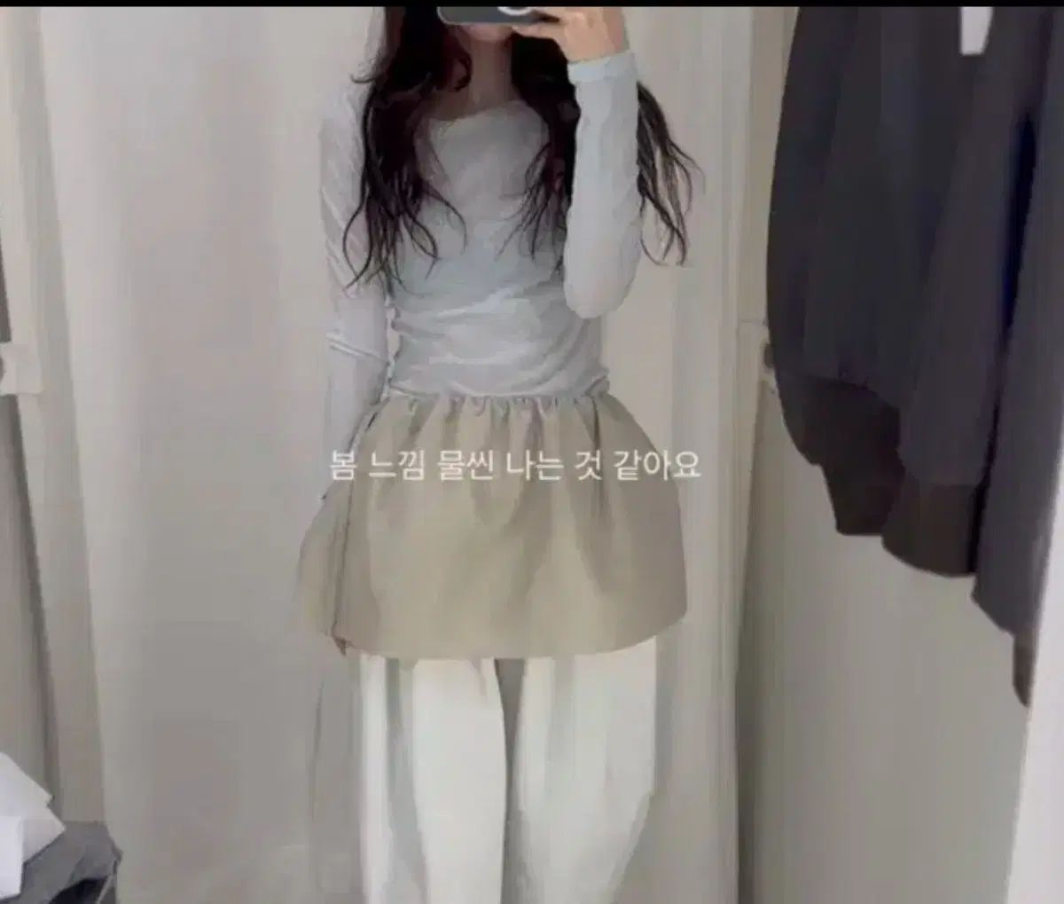 オーガンザ ベルトスカート