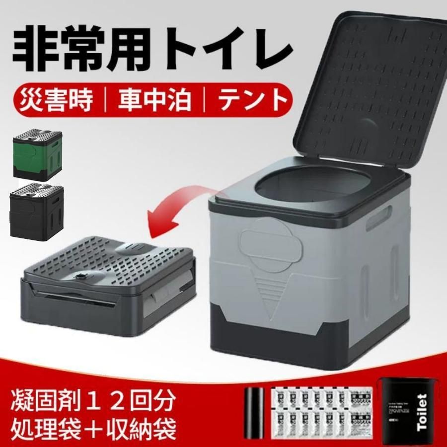 Amazon.co.jp: outstand トイレテント＆簡易トイレ7点セット