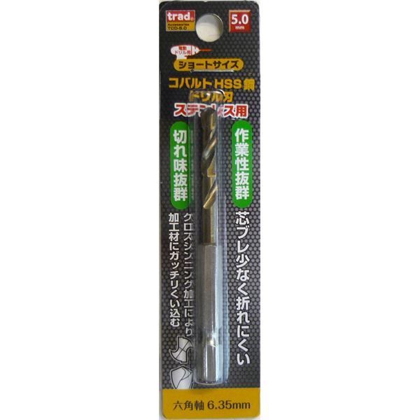 業務用50個セット TRAD 六角軸ショートコバルトドリル|先端工具 ステンレス用 穴径 5.0mm TCD-5.0 〔DIY|大工道具〕