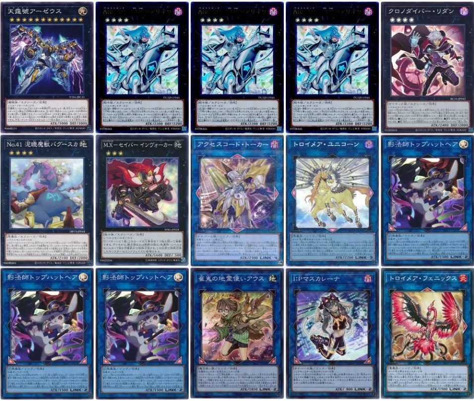 遊戯王 即日発送 ARG☆Sデッキ アルゴスターズデッキ ARG☆S
