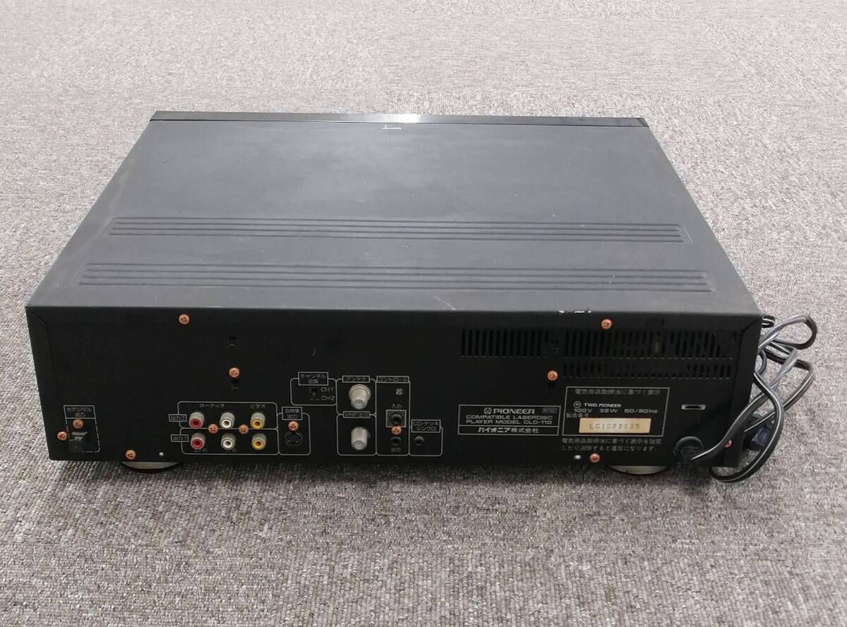 CLD-110