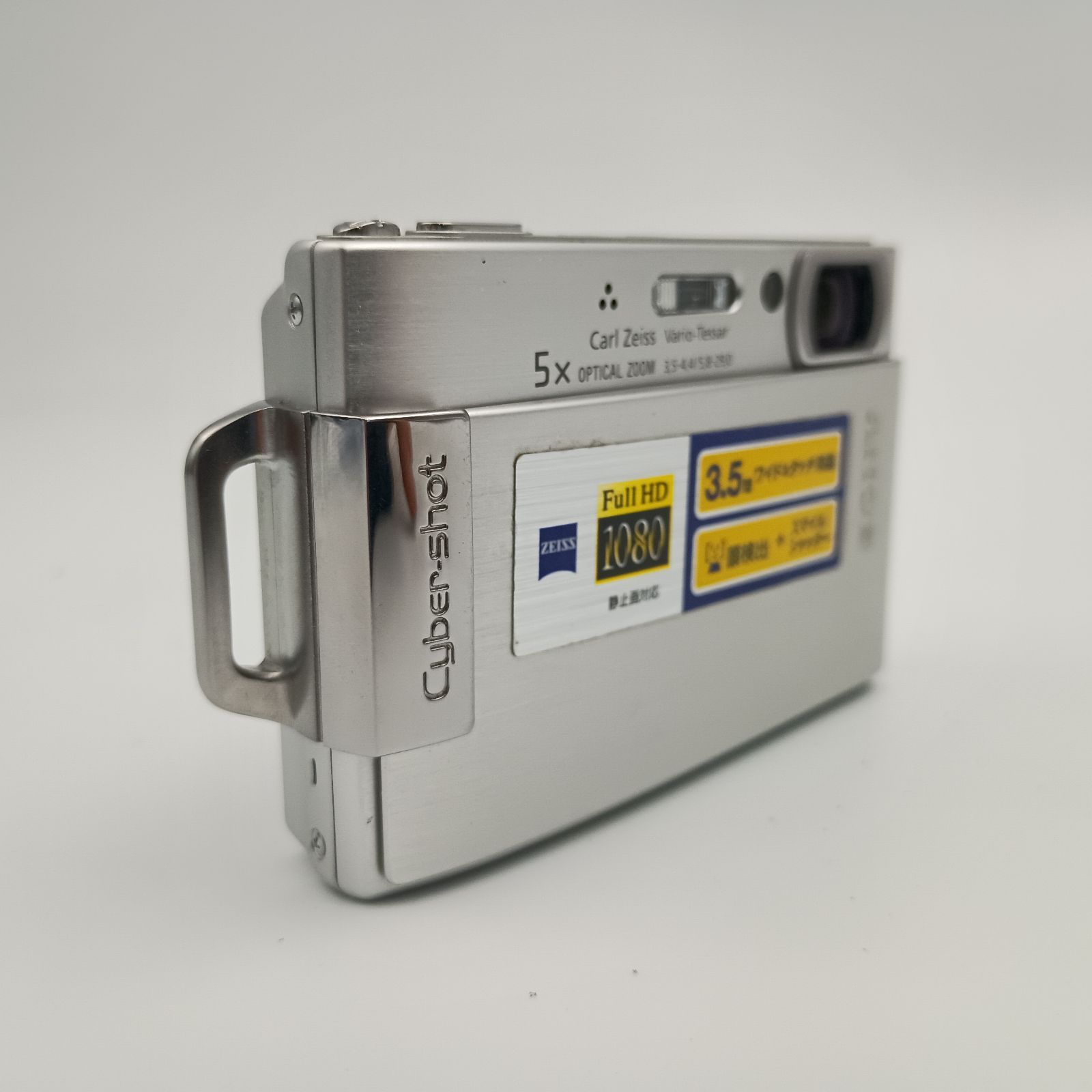 Sony Cyber-Shot DSC-T200 Silver Compact DIGITAL Camera