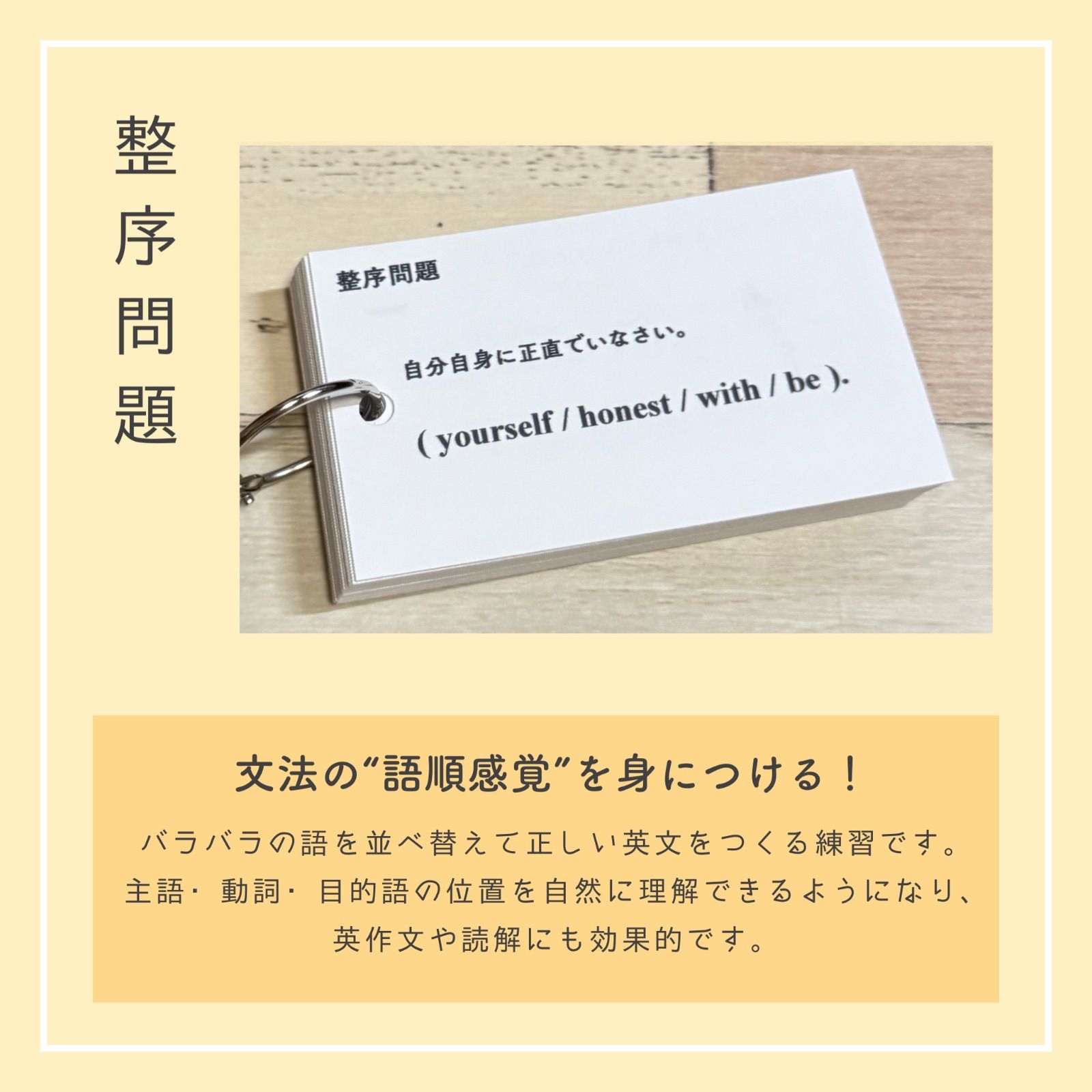 命令文】単元別英文法カード 中学生 テスト 復習 予習 試験 参考