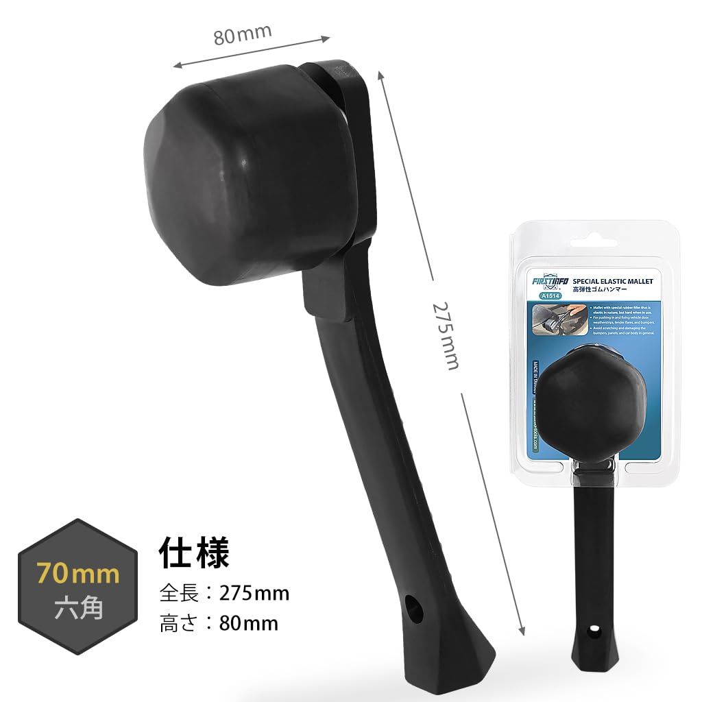 良匠 TOOLS 低反発ゴムハンマー 超ソフトタイプ 70 mm 家具組立 板金作業 機械修理