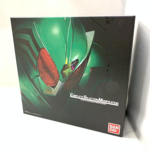 バンダイ コンプリートセレクションモディフィケーション アマゾンズドライバー 仮面ライダーアマゾンズ CSM 15
