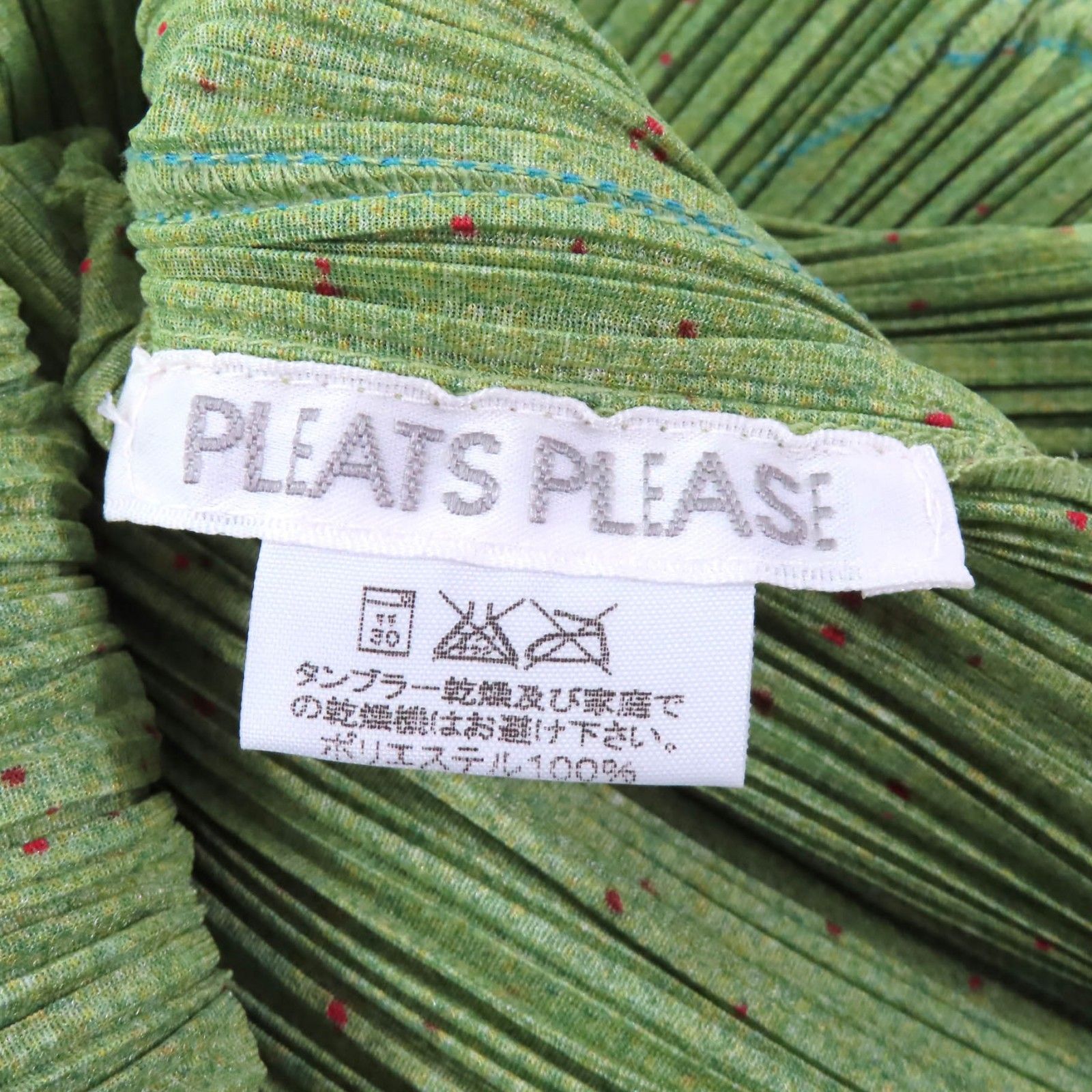 極美品☆PLEATS PLEASE プリーツプリーズ イッセイミヤケ PP12