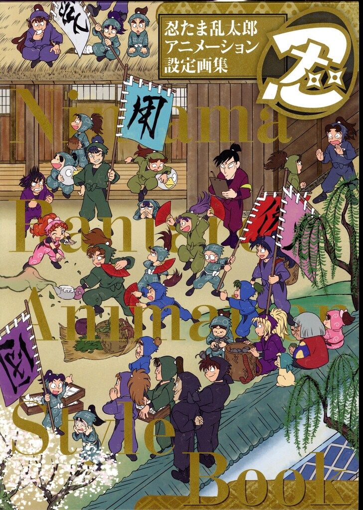 ソフトバンククリエイティブ 川元利浩 Artworks The ショップ