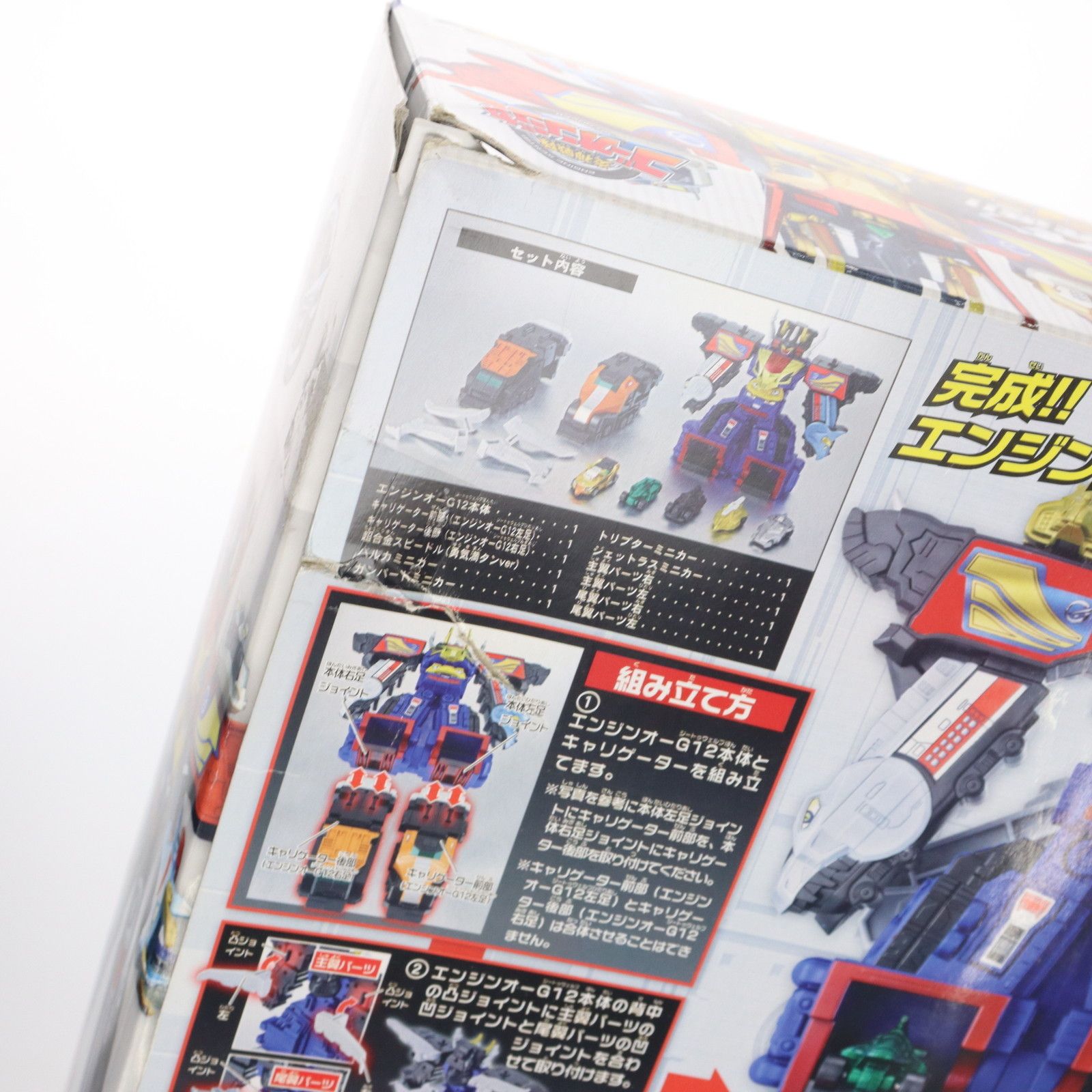 マッハで発進!! エンジンオーG12セット 炎神戦隊ゴーオンジャー