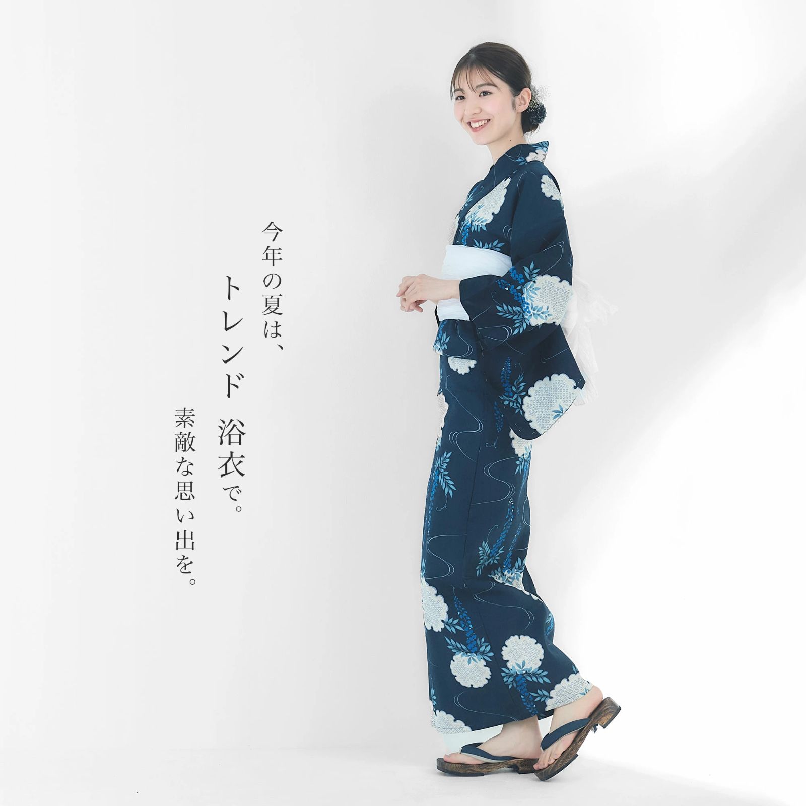 レディース 浴衣 単品 綿麻【 濃紺色 藤の花 雪輪 古典柄】上品