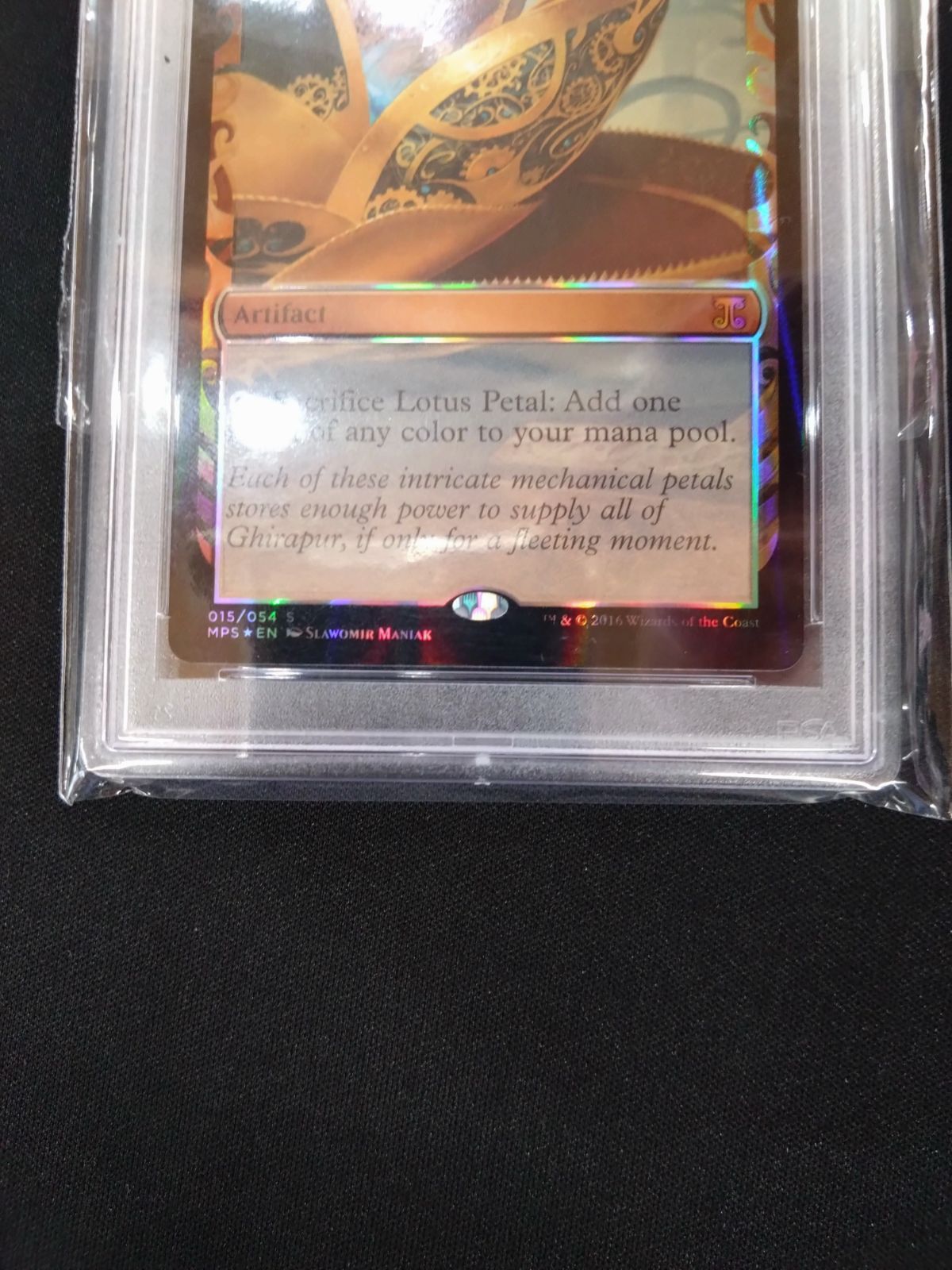 Lotus Petal 2016 マジック：ザ・ギャザリング　MPS 部分光沢 Lotus Petal 2016 マジック：ザ・ギャザリングMPS 部分光沢