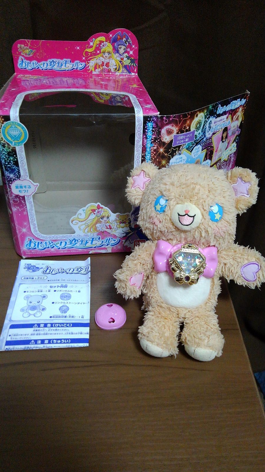 ハローキティ激レア♡TOKYO2020オリンピック招致公式応援グッズ ピンバッジ ハローキティ激レア♡TOKYO2020オリンピック招致公式応援グッズ