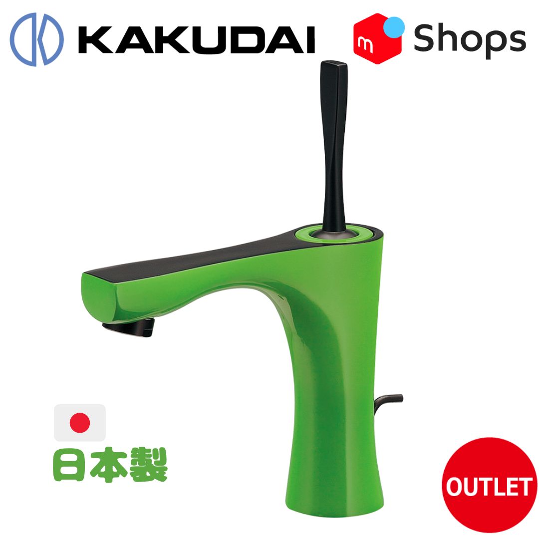 洗面 カクダイ シングルレバー混合栓 グリーン _183-230-GR