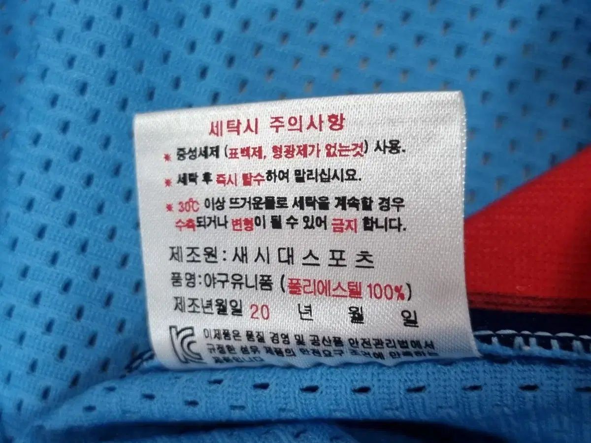 李大浩 イ
