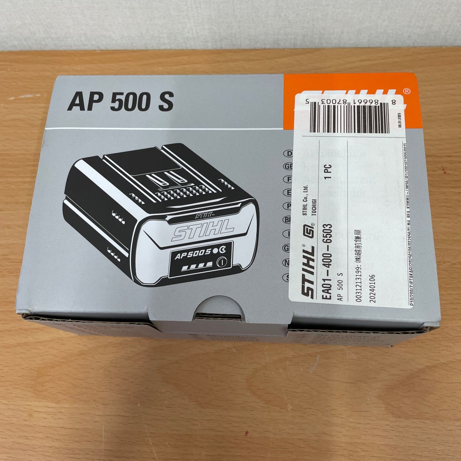 スチール STIHL AP500S バッテリー ♥品 A25-2894-2900