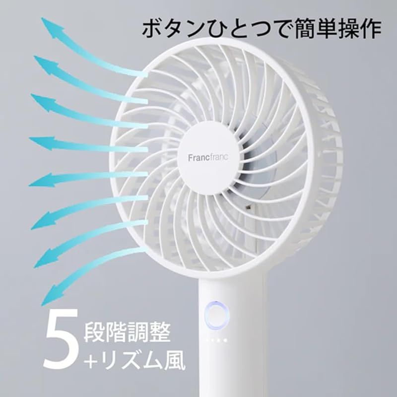 携帯扇風機 5段階風量調整