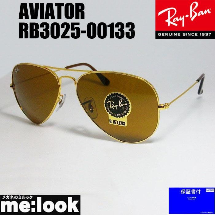 RayBan レイバン RB3025-00133-58 サングラス ティアドロップ AVIATOR