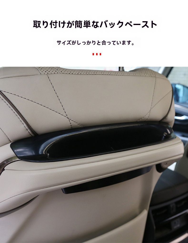 内装パーツ